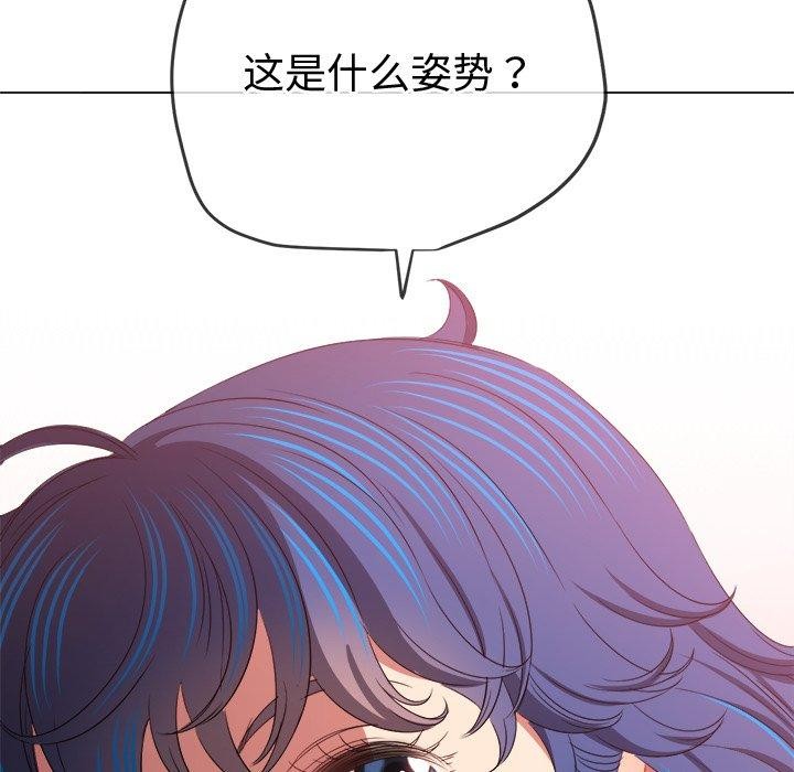 [Manhwa] The evil girl hooks up Plot, female student, big breasts#[208P]-114