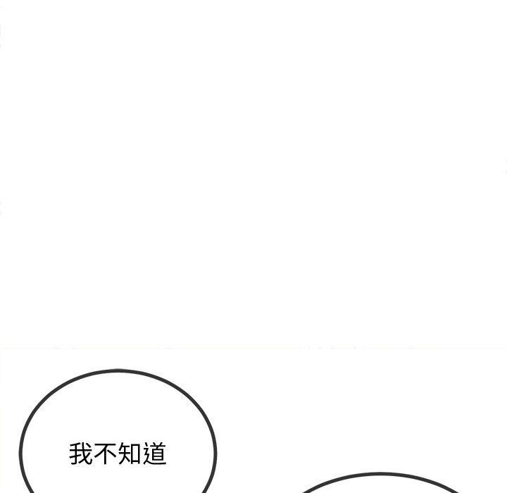 [Manhwa] The evil girl hooks up Plot, female student, big breasts#[208P]-117