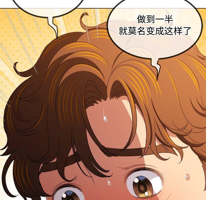 [Manhwa] The evil girl hooks up Plot, female student, big breasts#[208P]-118