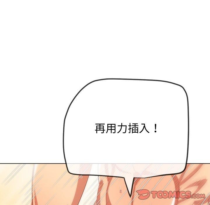 [Manhwa] The evil girl hooks up Plot, female student, big breasts#[208P]-124