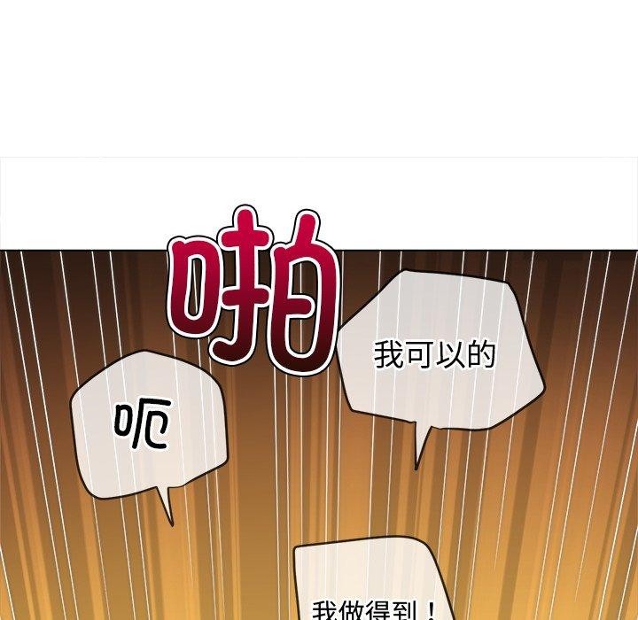 [Manhwa] The evil girl hooks up Plot, female student, big breasts#[208P]-128