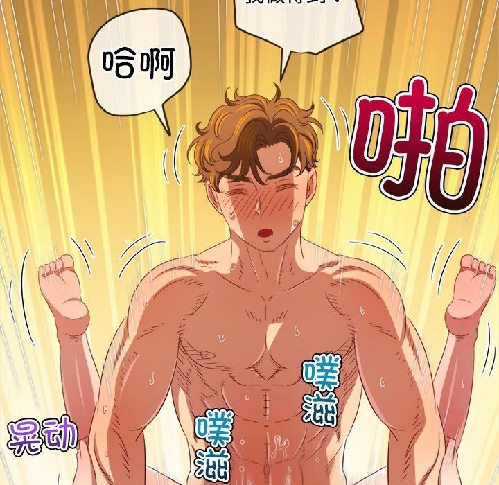 [Manhwa] The evil girl hooks up Plot, female student, big breasts#[208P]-129