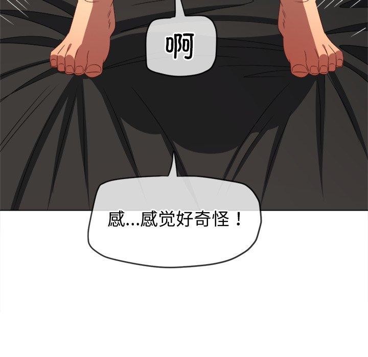 [Manhwa] The evil girl hooks up Plot, female student, big breasts#[208P]-131