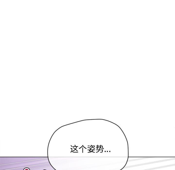 [Manhwa] The evil girl hooks up Plot, female student, big breasts#[208P]-132