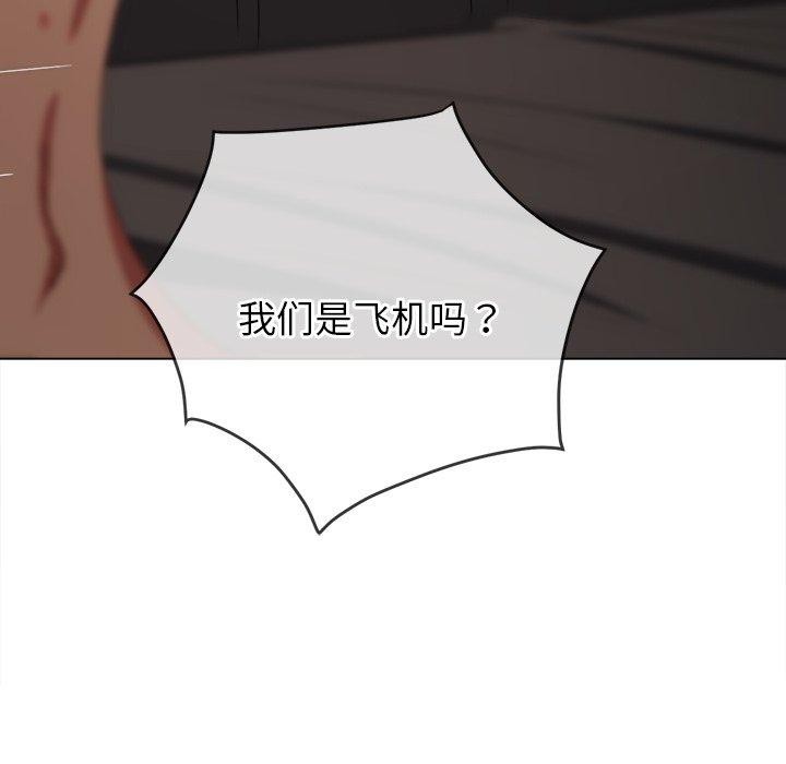 [Manhwa] The evil girl hooks up Plot, female student, big breasts#[208P]-151