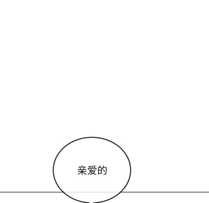[Manhwa] The evil girl hooks up Plot, female student, big breasts#[208P]-157
