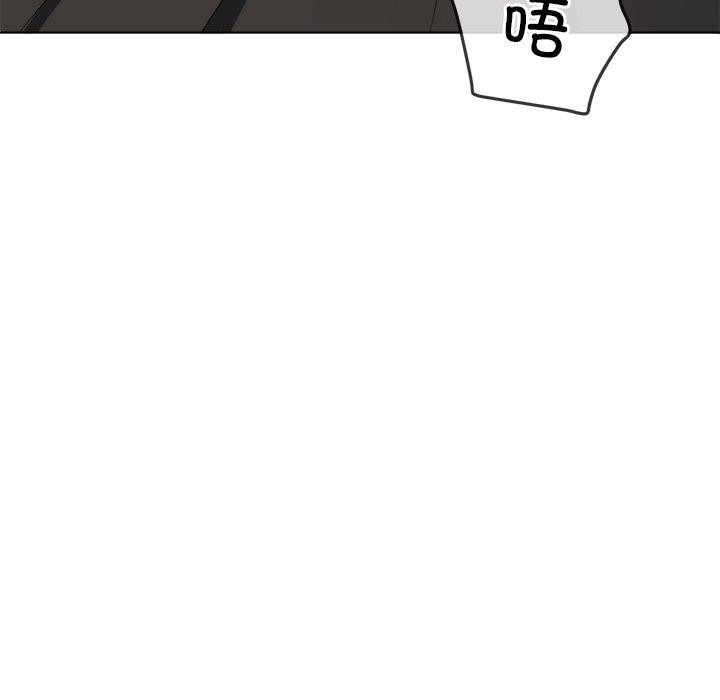[Manhwa] The evil girl hooks up Plot, female student, big breasts#[208P]-166
