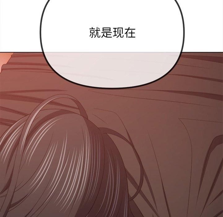 [Manhwa] The evil girl hooks up Plot, female student, big breasts#[208P]-171