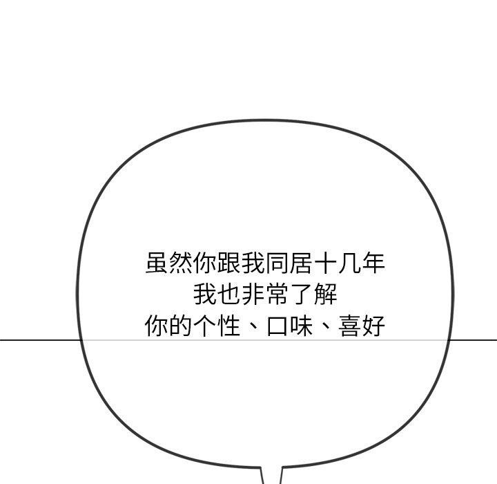 [Manhwa] The evil girl hooks up Plot, female student, big breasts#[208P]-174