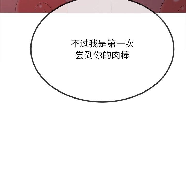 [Manhwa] The evil girl hooks up Plot, female student, big breasts#[208P]-177
