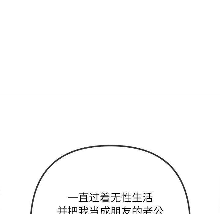 [Manhwa] The evil girl hooks up Plot, female student, big breasts#[208P]-178