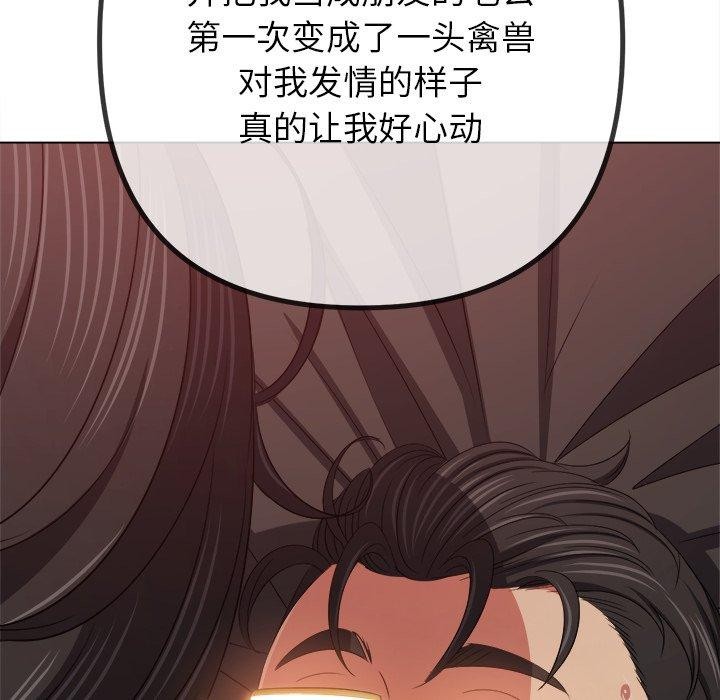 [Manhwa] The evil girl hooks up Plot, female student, big breasts#[208P]-179
