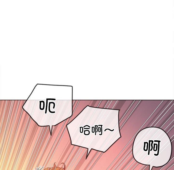 [Manhwa] The evil girl hooks up Plot, female student, big breasts#[208P]-182