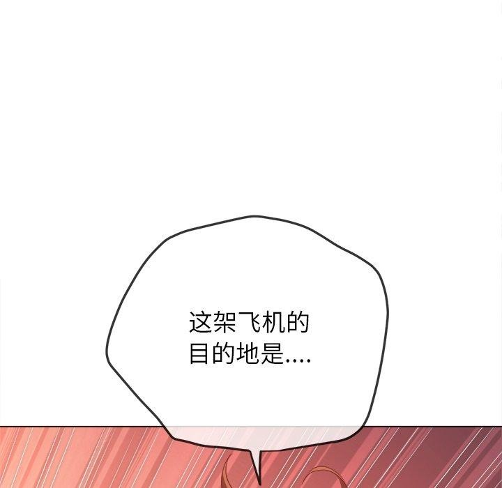 [Manhwa] The evil girl hooks up Plot, female student, big breasts#[208P]-185