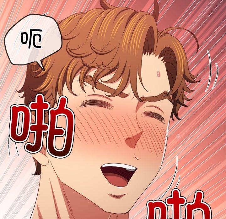 [Manhwa] The evil girl hooks up Plot, female student, big breasts#[208P]-186