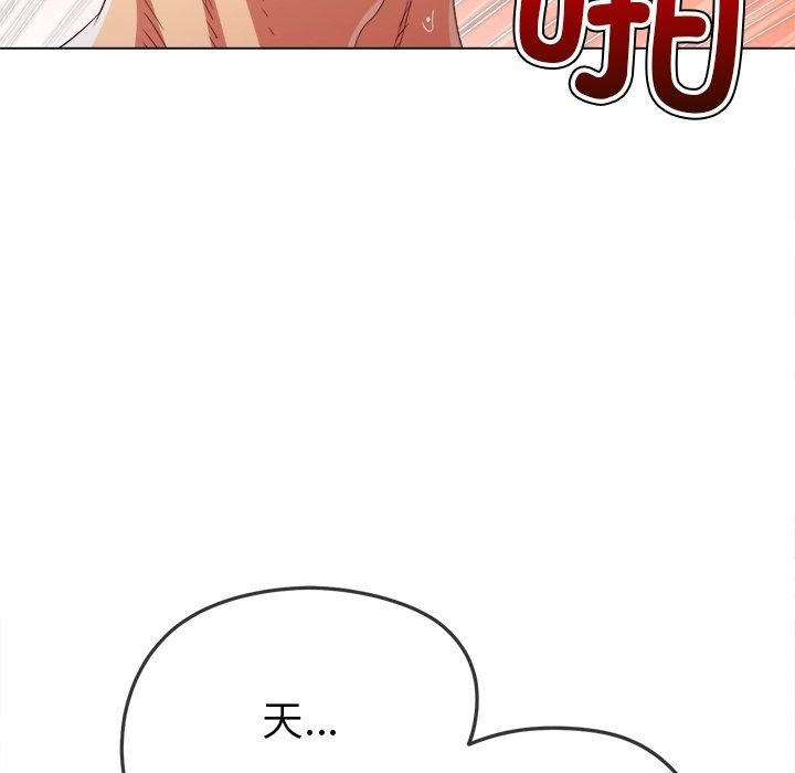 [Manhwa] The evil girl hooks up Plot, female student, big breasts#[208P]-187