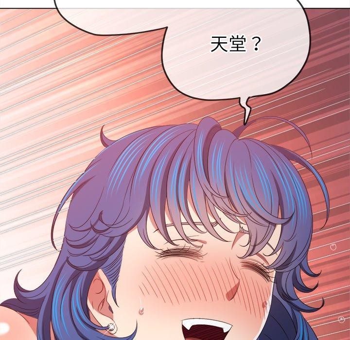 [Manhwa] The evil girl hooks up Plot, female student, big breasts#[208P]-188