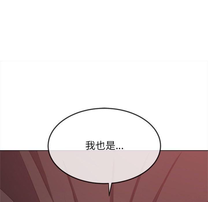 [Manhwa] The evil girl hooks up Plot, female student, big breasts#[208P]-191