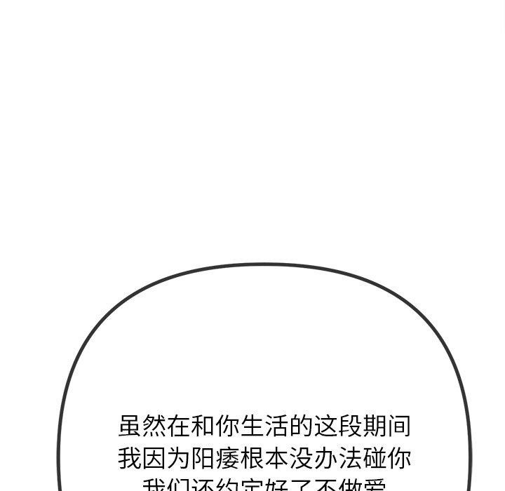[Manhwa] The evil girl hooks up Plot, female student, big breasts#[208P]-194