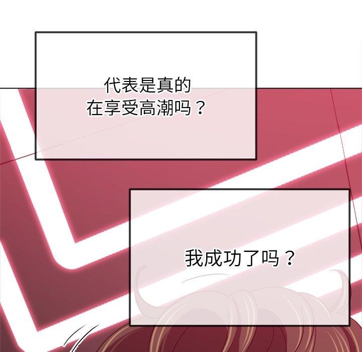 [Manhwa] The evil girl hooks up Plot, female student, big breasts#[208P]-20