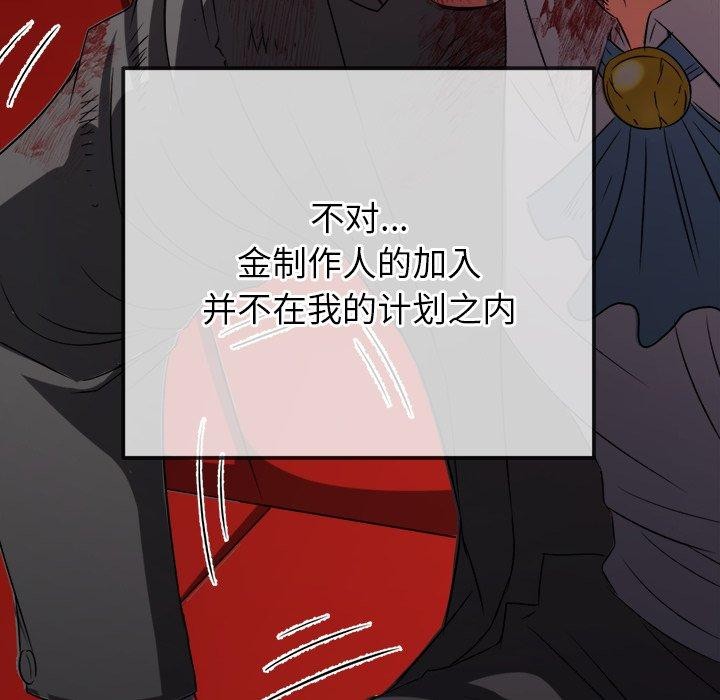 [Manhwa] The evil girl hooks up Plot, female student, big breasts#[208P]-22