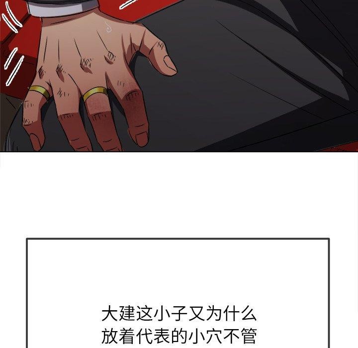 [Manhwa] The evil girl hooks up Plot, female student, big breasts#[208P]-23
