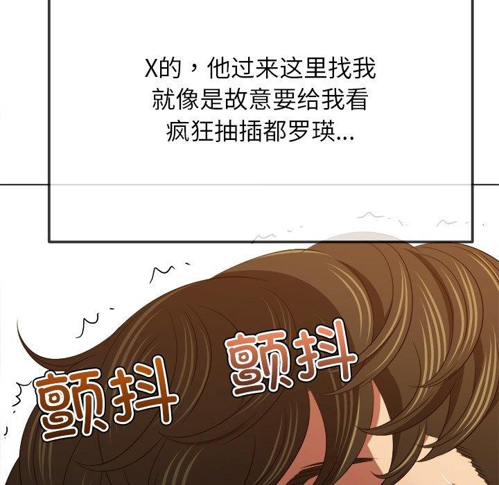 [Manhwa] The evil girl hooks up Plot, female student, big breasts#[208P]-25