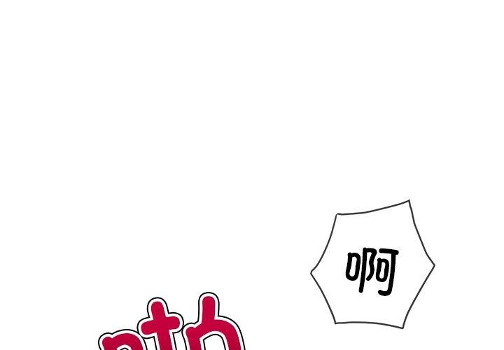 [Manhwa] The evil girl hooks up Plot, female student, big breasts#[208P]-3