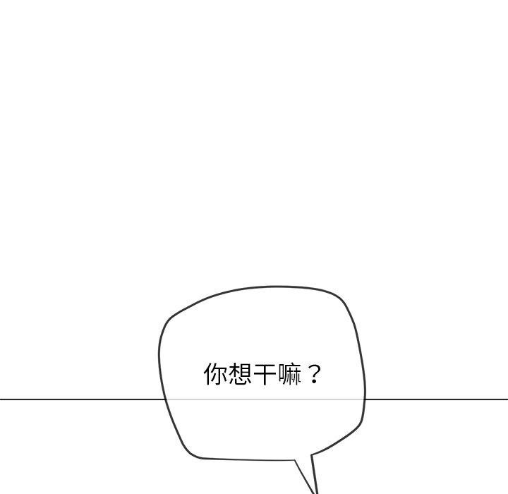 [Manhwa] The evil girl hooks up Plot, female student, big breasts#[208P]-33