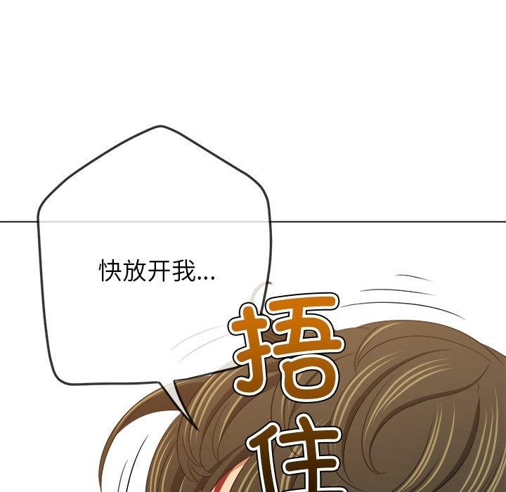 [Manhwa] The evil girl hooks up Plot, female student, big breasts#[208P]-36