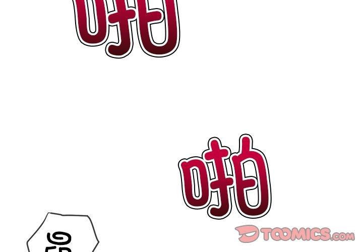 [Manhwa] The evil girl hooks up Plot, female student, big breasts#[208P]-4