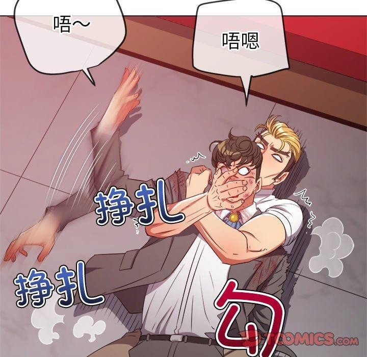 [Manhwa] The evil girl hooks up Plot, female student, big breasts#[208P]-40