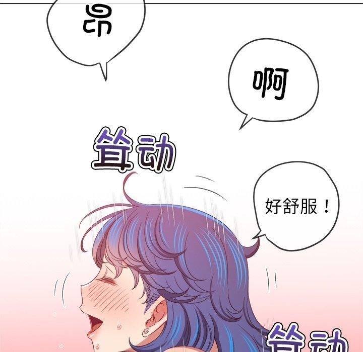 [Manhwa] The evil girl hooks up Plot, female student, big breasts#[208P]-46