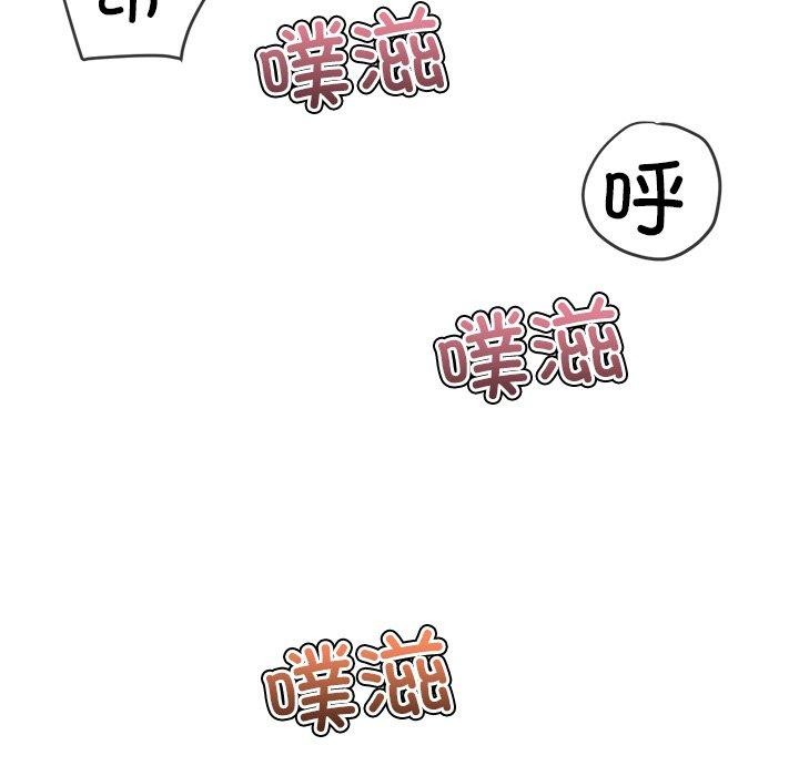 [Manhwa] The evil girl hooks up Plot, female student, big breasts#[208P]-5