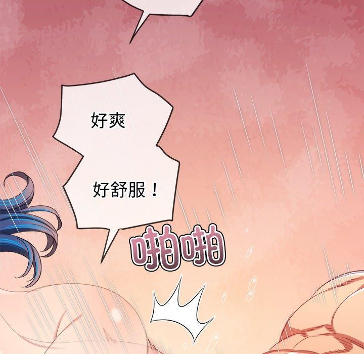[Manhwa] The evil girl hooks up Plot, female student, big breasts#[208P]-56