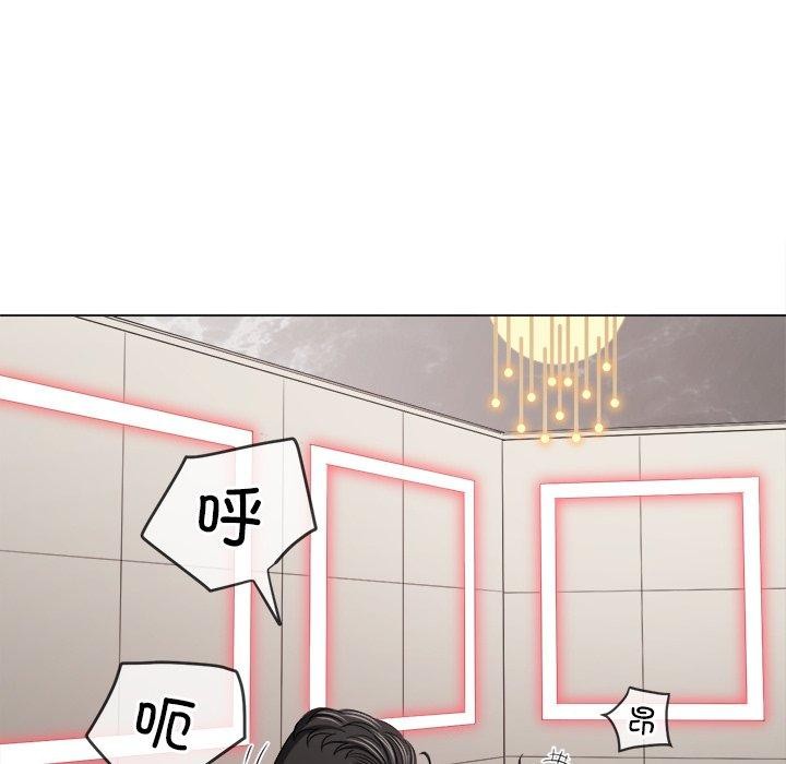 [Manhwa] The evil girl hooks up Plot, female student, big breasts#[208P]-59