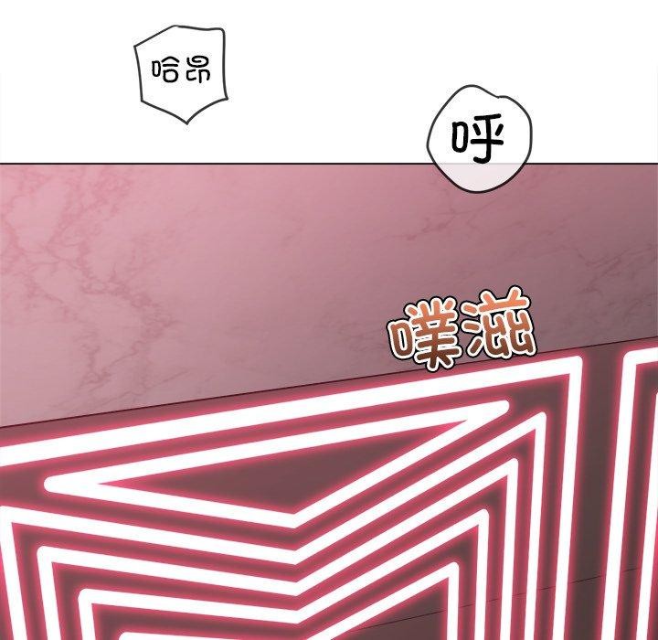 [Manhwa] The evil girl hooks up Plot, female student, big breasts#[208P]-6