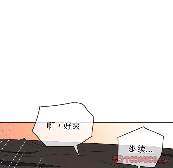[Manhwa] The evil girl hooks up Plot, female student, big breasts#[208P]-64