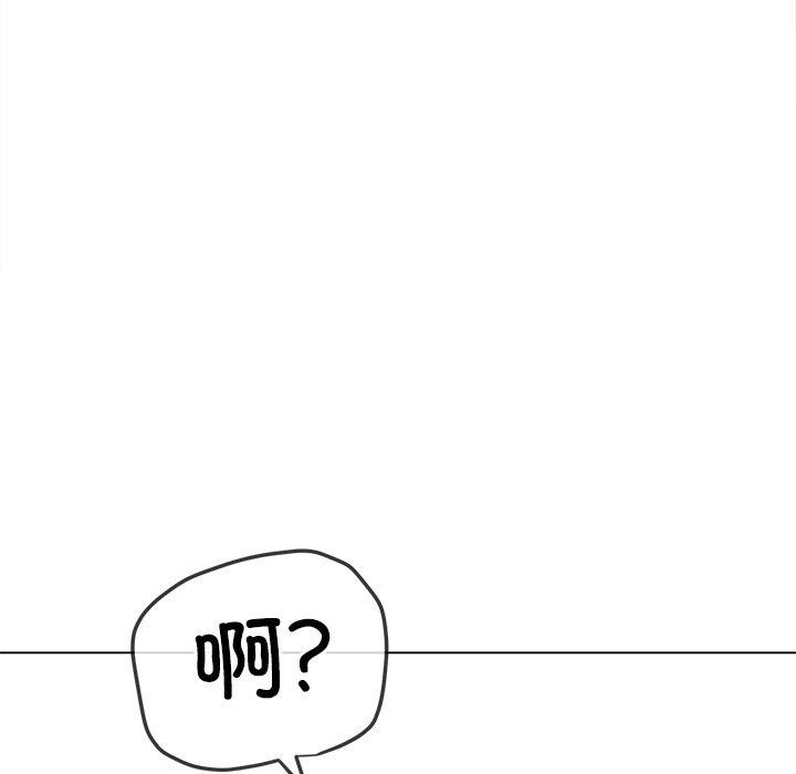 [Manhwa] The evil girl hooks up Plot, female student, big breasts#[208P]-71