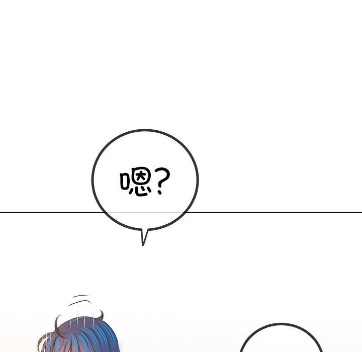 [Manhwa] The evil girl hooks up Plot, female student, big breasts#[208P]-74