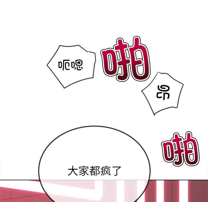 [Manhwa] The evil girl hooks up Plot, female student, big breasts#[208P]-9