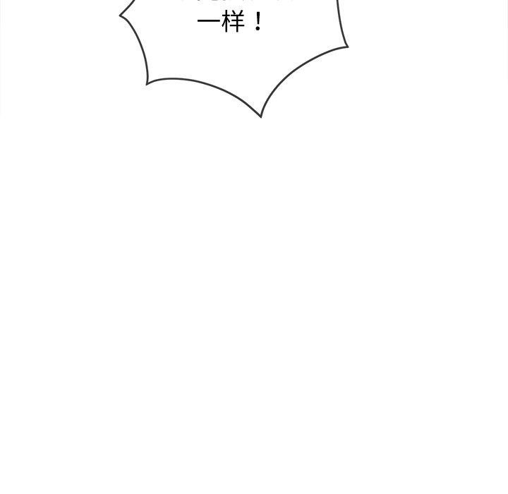 [Manhwa] The evil girl hooks up Plot, female student, big breasts#[208P]-91