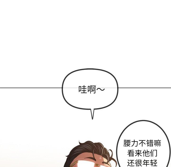 [Manhwa] The evil girl hooks up Plot, female student, big breasts#[208P]-92