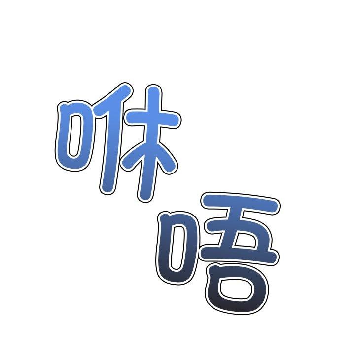 [Manhwa] The evil girl hooks up Plot, female student, big breasts#[197P]-101