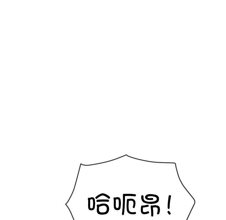 [Manhwa] The evil girl hooks up Plot, female student, big breasts#[197P]-105
