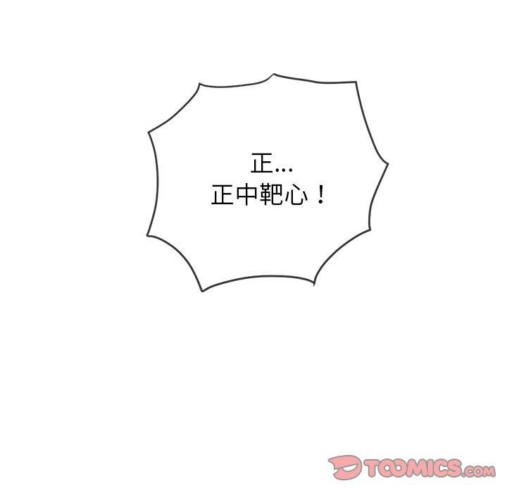 [Manhwa] The evil girl hooks up Plot, female student, big breasts#[197P]-108