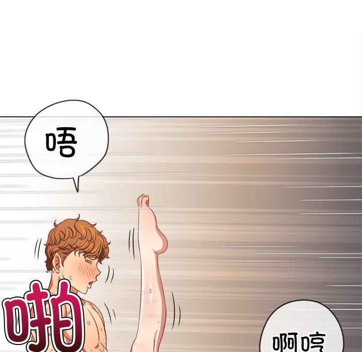 [Manhwa] The evil girl hooks up Plot, female student, big breasts#[197P]-109