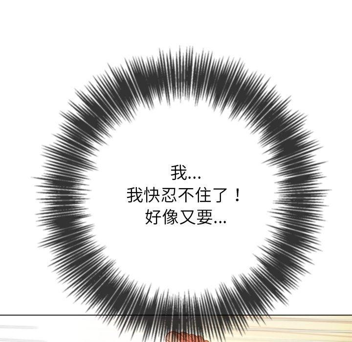 [Manhwa] The evil girl hooks up Plot, female student, big breasts#[197P]-112