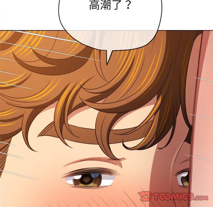 [Manhwa] The evil girl hooks up Plot, female student, big breasts#[197P]-116