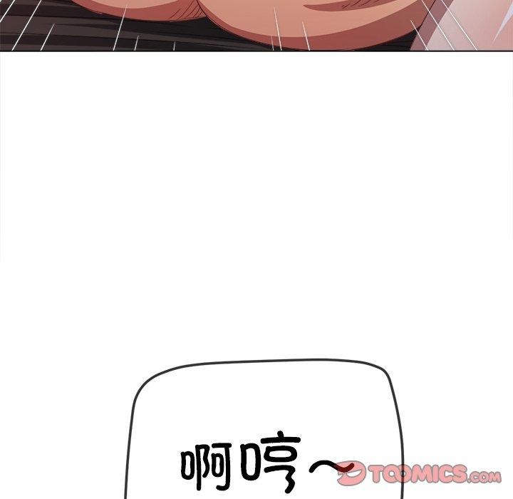 [Manhwa] The evil girl hooks up Plot, female student, big breasts#[197P]-12